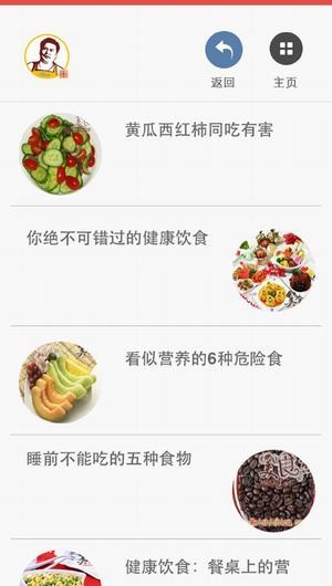 添添聚源味app