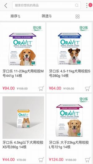 派摩商城app