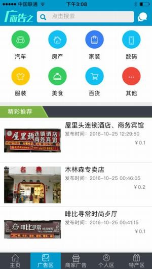 第五媒体app