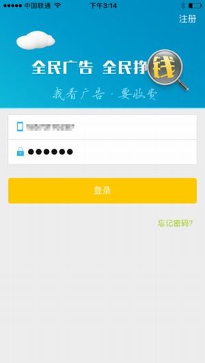 第五媒体app