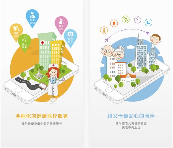 妙健康app