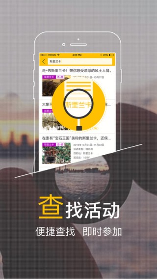 好摄app