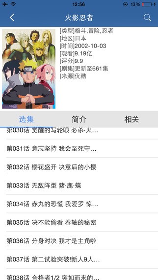 乐酷影视大全app