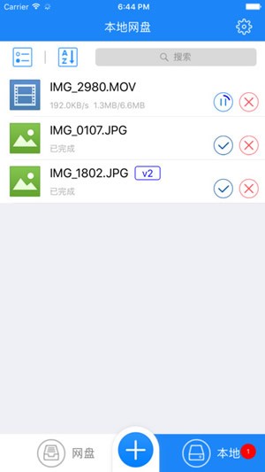 360书生云盘企业版下载