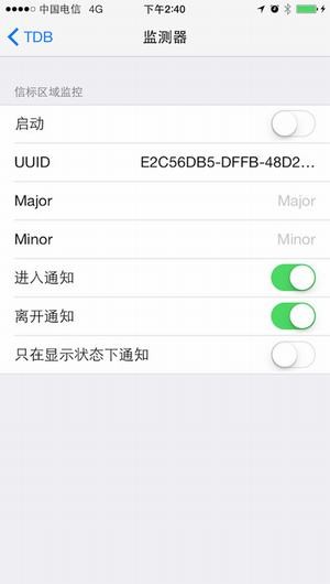 微标工程版app