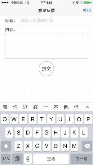 微标工程版app