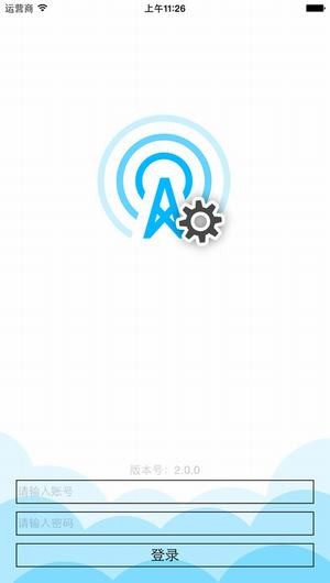 微标工程版app