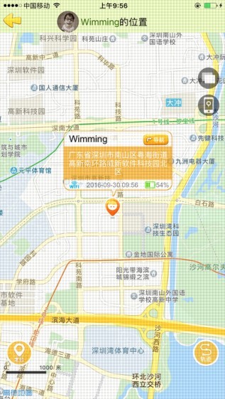 喜书郎app