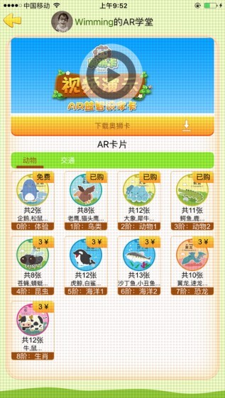 喜书郎app
