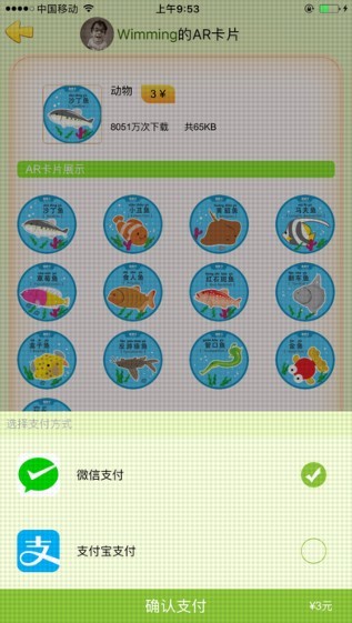 喜书郎app