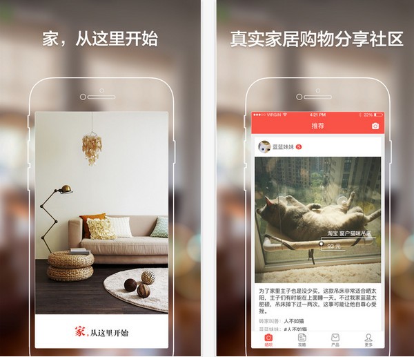 大家装修网下载