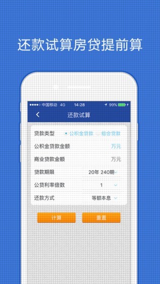大连公积金app