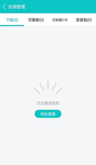 高手游戏中心app