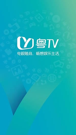 粤语e族app