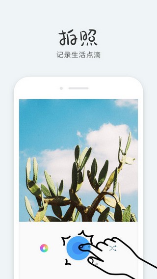 Funny app