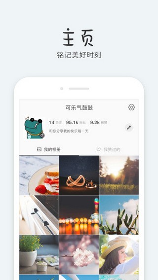 Funny app