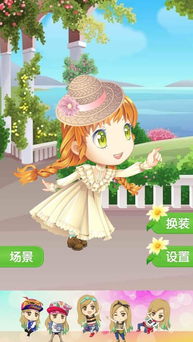 精灵美少女iOS版
