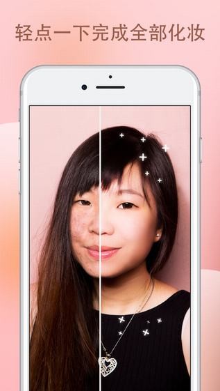 Facetune 2 app