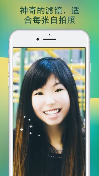 Facetune 2 app