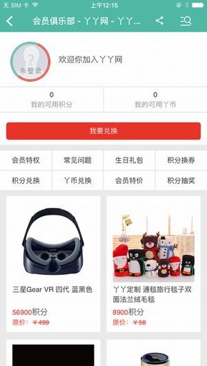 丫丫网app