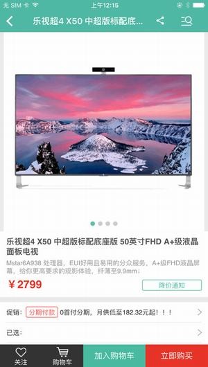丫丫网app