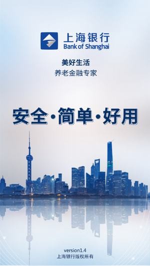 上银美好生活app