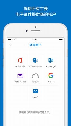 Microsoft Outlook