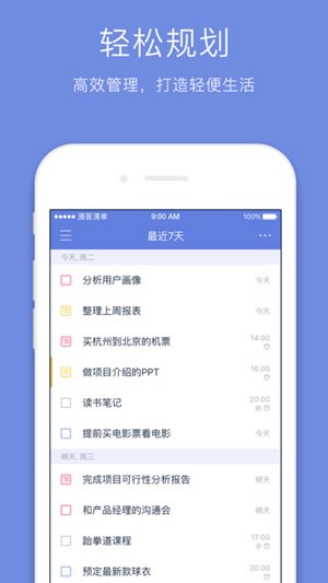 TickTick app