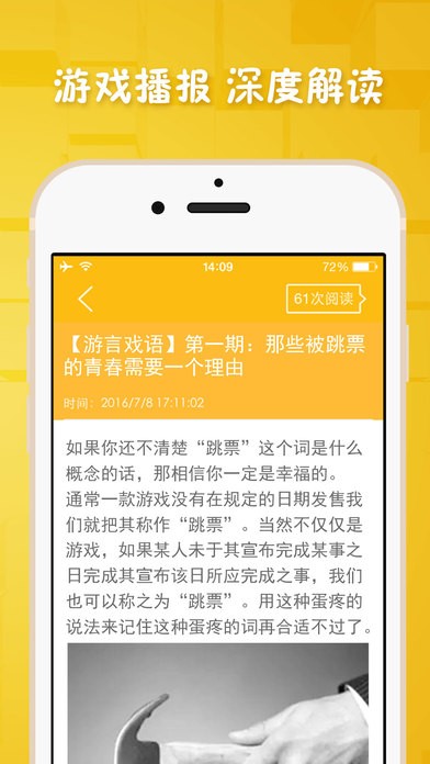 柠檬游戏app