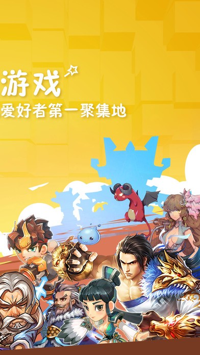 柠檬游戏app