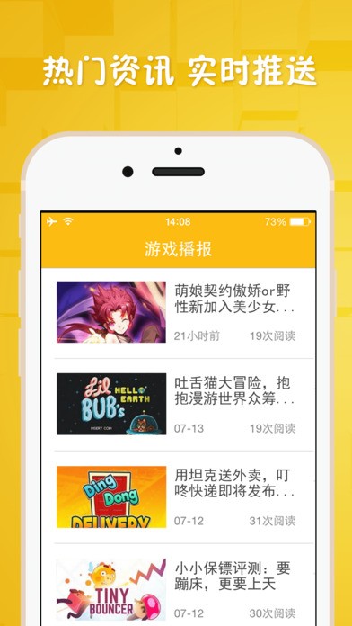 柠檬游戏app