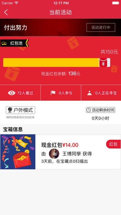 Ubao商家