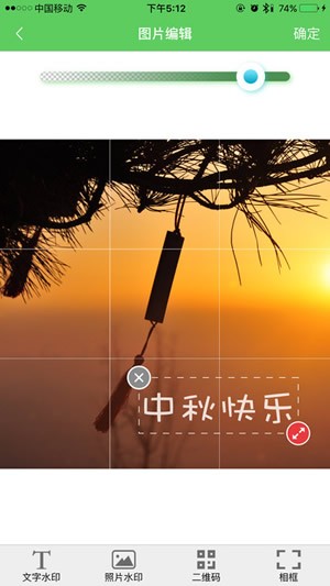 春芽营销助手app