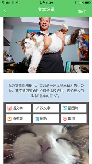 春芽营销助手app