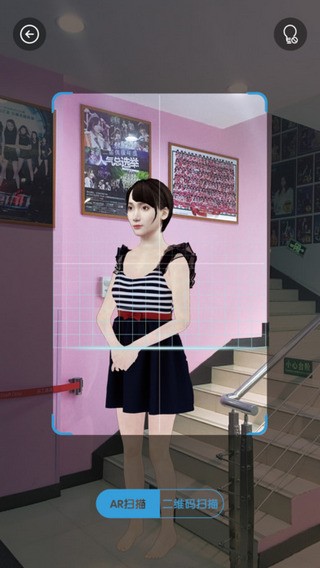 48AR app