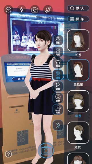 48AR app
