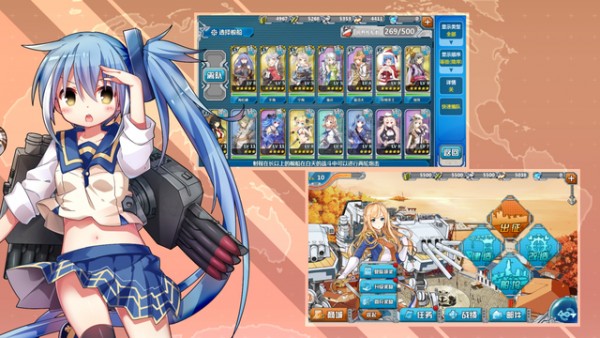 战舰少女R iOS版