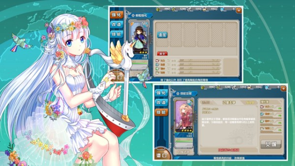 战舰少女R iOS版