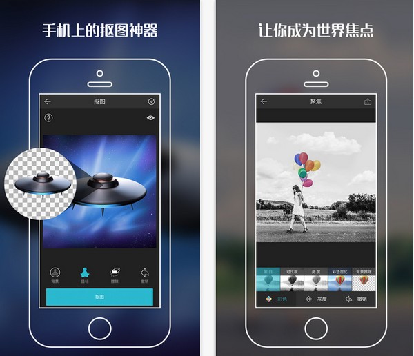 Photostars图简app