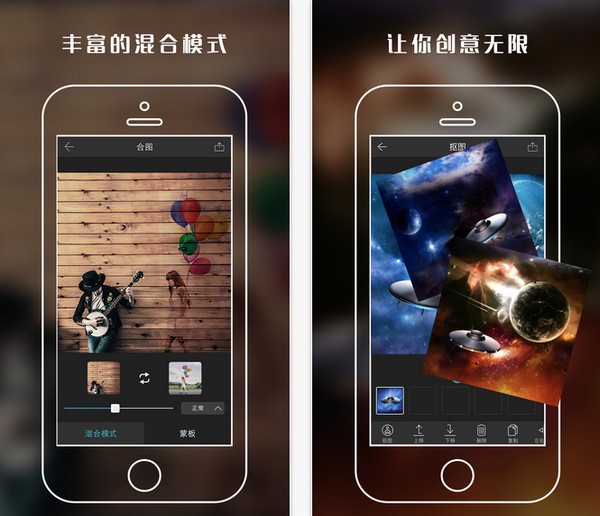 Photostars图简app