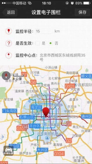哈弗互联app