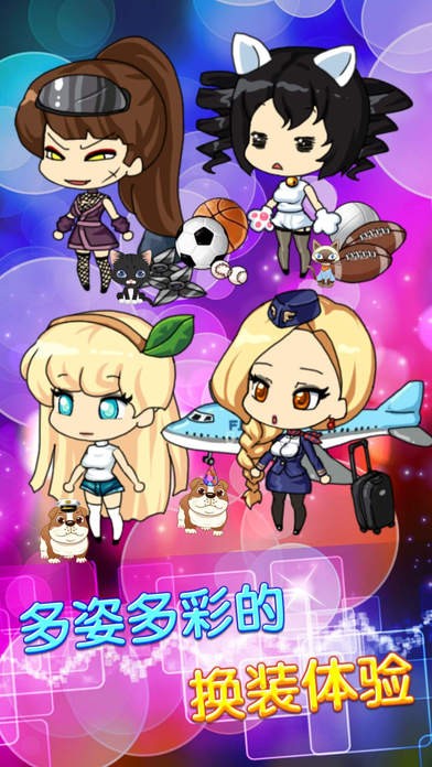甜心少女前线iOS版