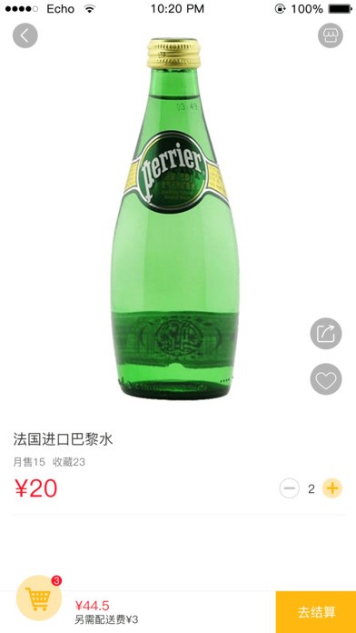 众帮跑腿app