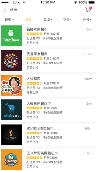 众帮跑腿app