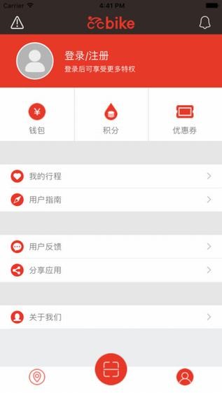 CCbike app