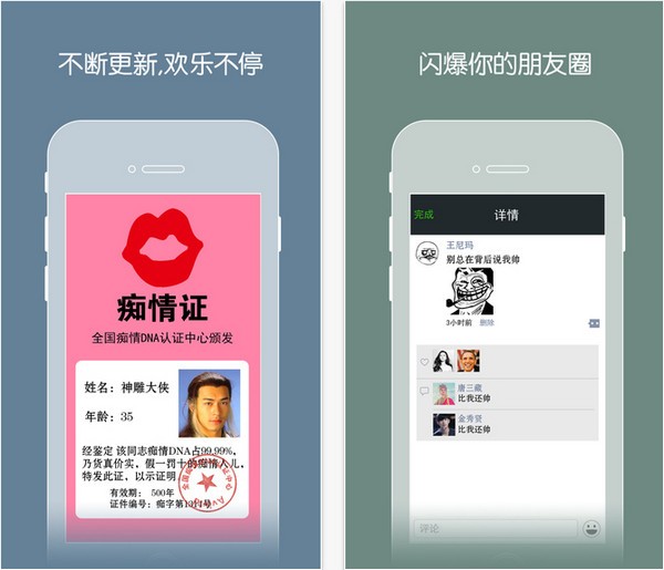 全民爱截图app