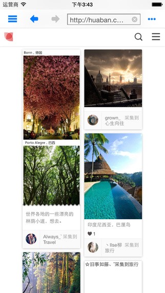 影音射手app