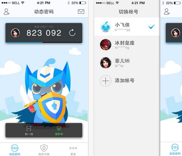 37游戏令牌手机app