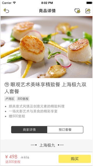 迈生活app