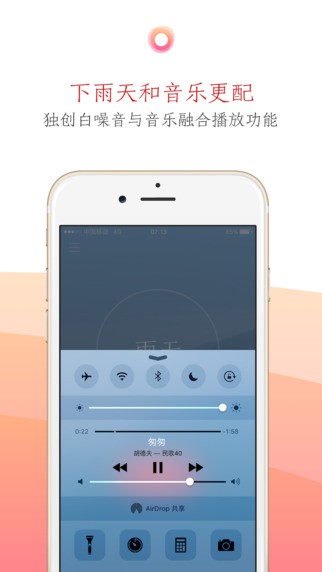 潮汐app